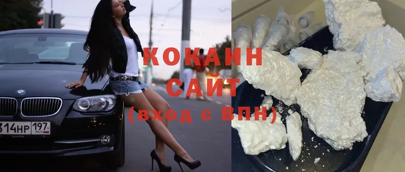 MEGA ссылка  Электрогорск  Cocaine 98%  продажа наркотиков 